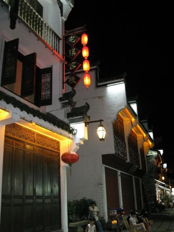 Tun XI Lodge Хуаншан Екстериор снимка